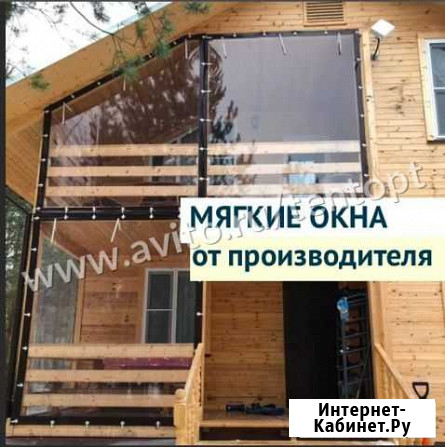 Мягкие окна пвх Петрозаводск - изображение 1