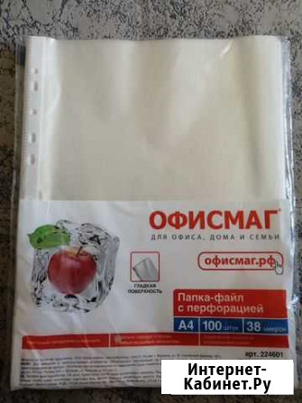 Файлы Салават - изображение 1