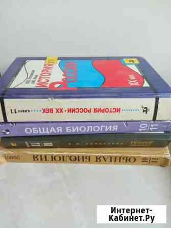 Учебники за 11класс Волгоград