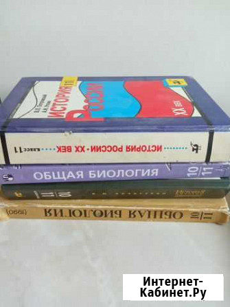 Учебники за 11класс Волгоград - изображение 1