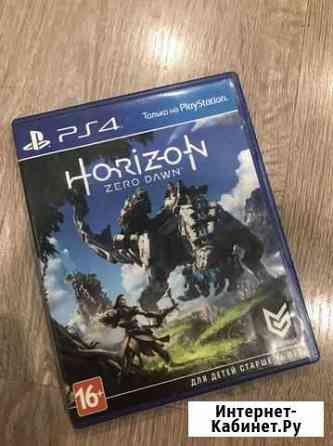 Horizon zero dawn ps4 Пермь