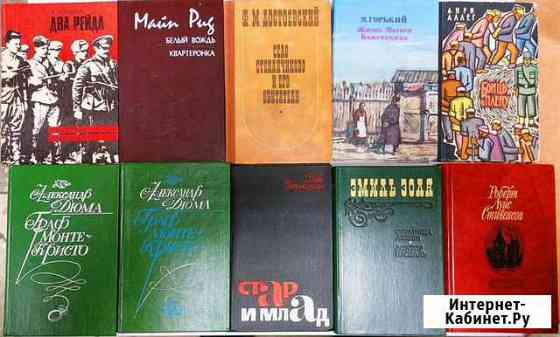 Книги разного характера Нижний Новгород
