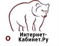Транспортные услуги Лабытнанги - изображение 1