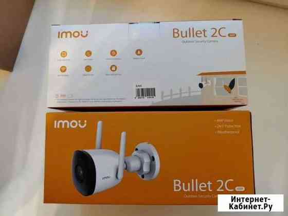 WI FI камера imou Bullet 2C 4MP Киров