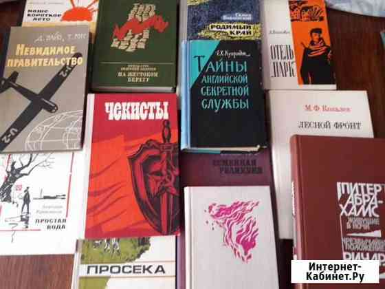 Книги СССР (список) ч.1 Нижний Новгород