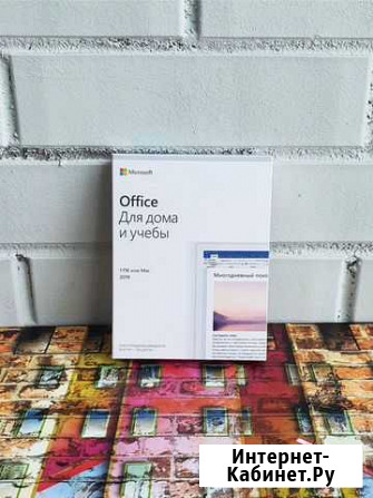 MS Office 2019 Home and Student BOX версия Санкт-Петербург - изображение 1
