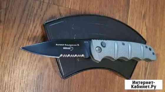 Нож Boker AKS74 Екатеринбург