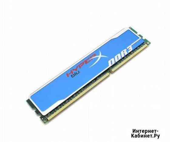 Kingston hyperx ddr3 Ижевск