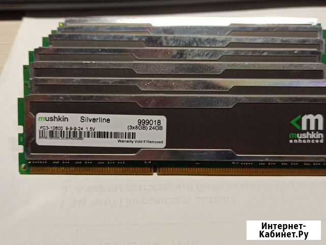 Серверная DDR3 Kingston 8GB 1333MHz (KVR13E9/8I) Калининград - изображение 1