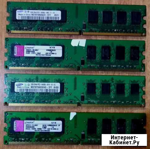 DDR-2 комплекты 8Гб, 6 Гб, 4Гб, 2Гб Бузулук - изображение 1