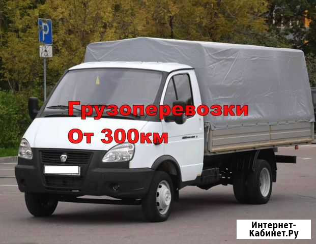 Грузоперевозки газель / межгород / переезды Астрахань - изображение 1