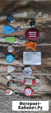 Брелок (разные) цена за все Ульяновск - изображение 1