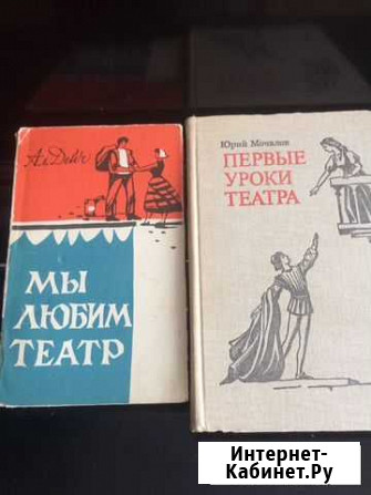 Книги по искусству Йошкар-Ола - изображение 1