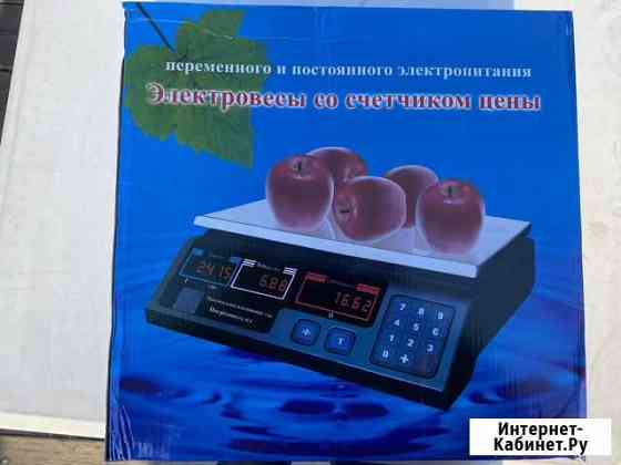 Весы торговые электронные Иркутск