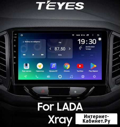 LADA Xray Teyes CC2L Plus магнитола иксрей лада Ачинск - изображение 1