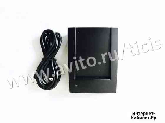 Rfid читатель SL500 Краснодар