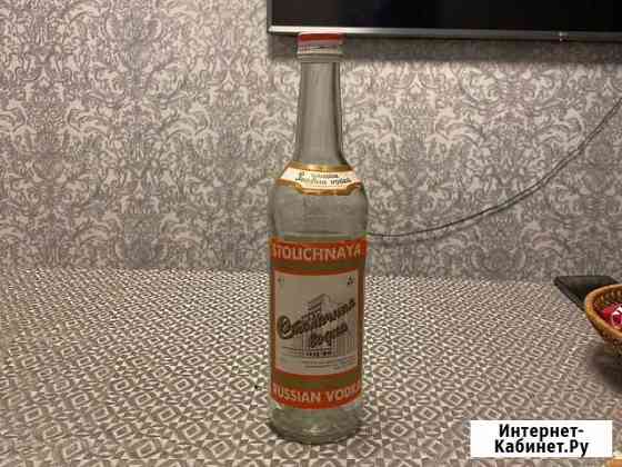 Бутылка от столичной водки СССР Петрозаводск
