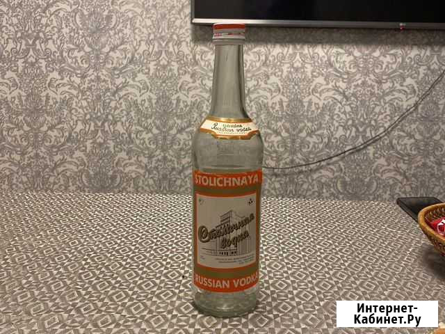 Бутылка от столичной водки СССР Петрозаводск - изображение 1