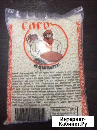 Крупа саго Казань - изображение 1