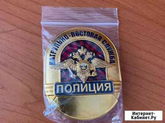 Нагрудные знаки мвд ппс Тюмень