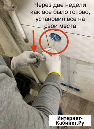 Электрик, Электромонтаж Липецк - изображение 1