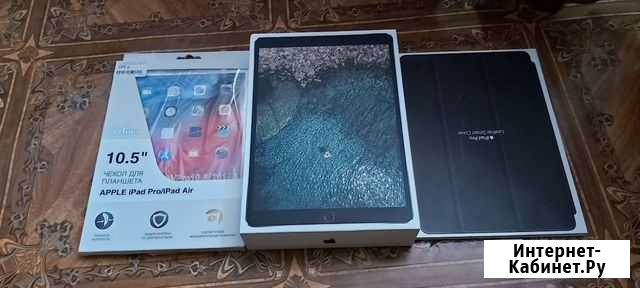 iPad pro 10.5 Комсомольск-на-Амуре - изображение 1