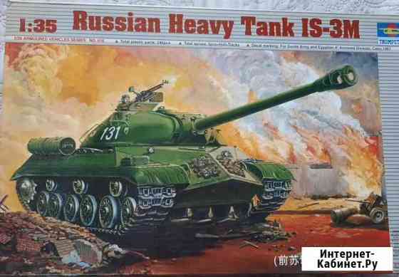 Модель тяжелого танка IS-3М Иркутск