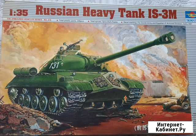 Модель тяжелого танка IS-3М Иркутск - изображение 1