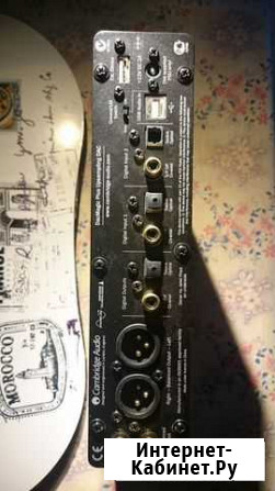 Cambridge Audio DacMagic Plus Челябинск - изображение 1