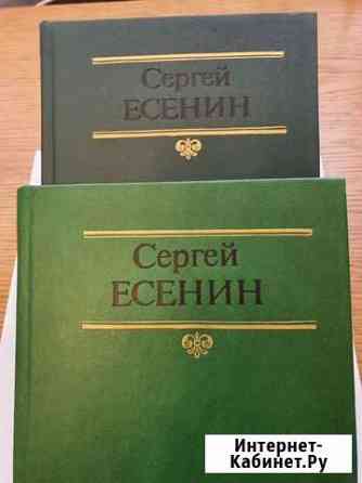 С.есенин и М.лермонтов Белгород