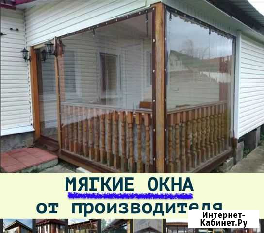 Мягкие окна пвх Псков - изображение 1