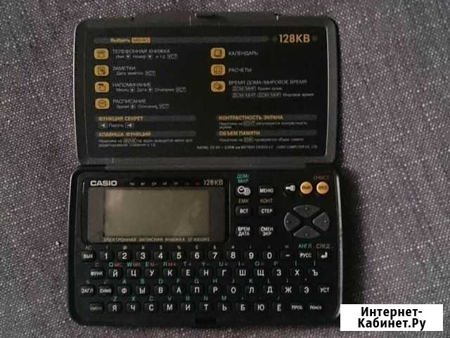 Электронная записная книжка Casio sf4900rs Красноярск - изображение 1