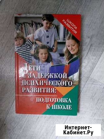 Книги Сыктывкар - изображение 1