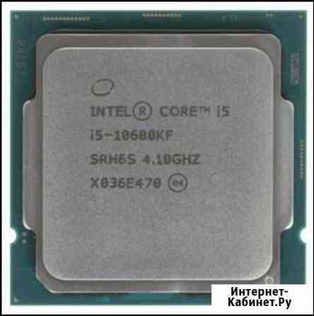 Процессор intel core i5 10600kf Сочи