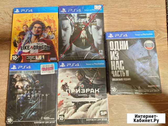 Диски для ps4 ps5 Барнаул - изображение 1