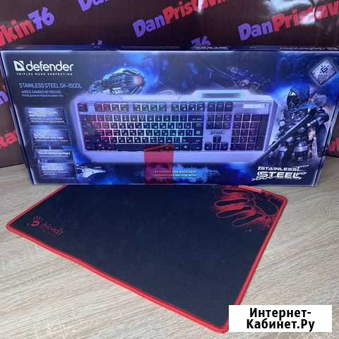 Игровая клавиатура новая + коврик для мыши Ярославль - изображение 1