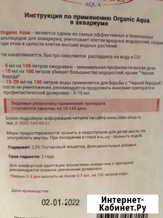 Сайдекс Кемерово - изображение 1