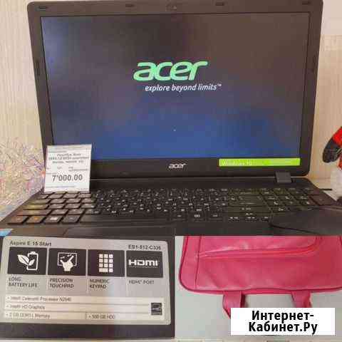 Ноутбук Сочи