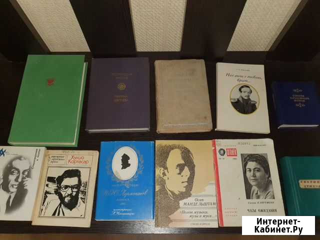 Поэзия Ставрополь - изображение 1