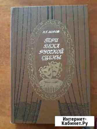 Книги по искусству и справочники Махачкала