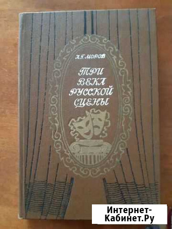 Книги по искусству и справочники Махачкала - изображение 1