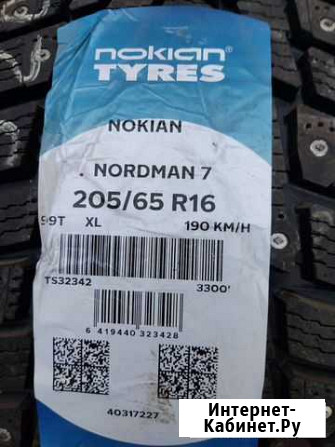 Nokian 205/65R16 Железногорск - изображение 1