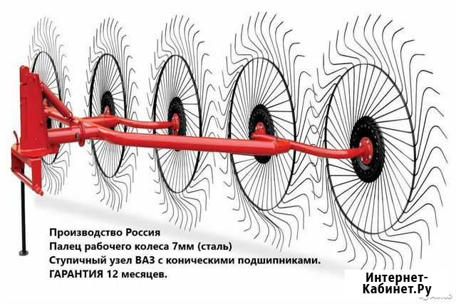 Грабли Ворошилки 5 колесные. Усиленные. Кормилец Абакан - изображение 1
