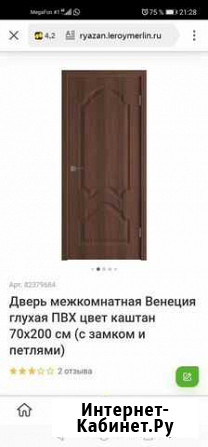 Дверь Рязань - изображение 1