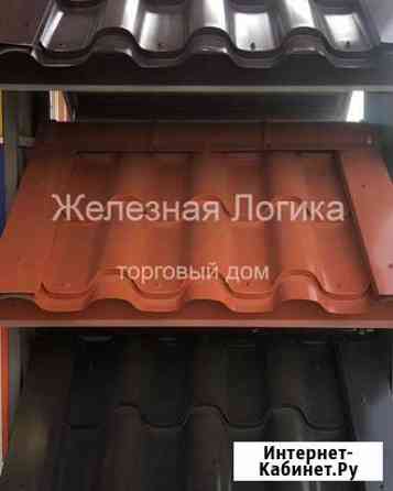 Металлочерепица Нижний Тагил