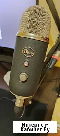 Конденсаторный микрофон Blue Yeti Pro studio Курск - изображение 1