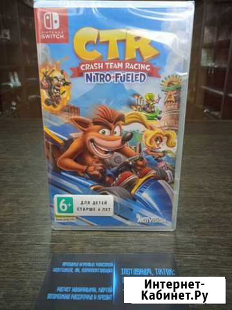 Crash Team Racing. Картридж Nintendo Switch свич Красноярск - изображение 1