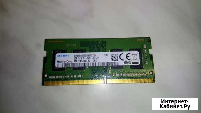 2gb оперативная память для ноутбука ddr4 samsung Ростов-на-Дону - изображение 1