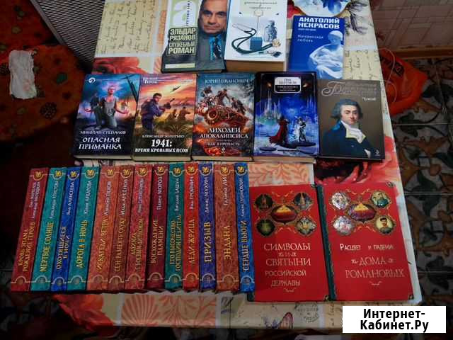 Книга Серпухов - изображение 1