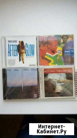 Музыкальные CD Ярославль - изображение 1